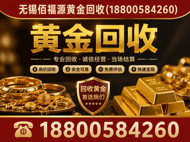 无锡无锡名表回收展示图